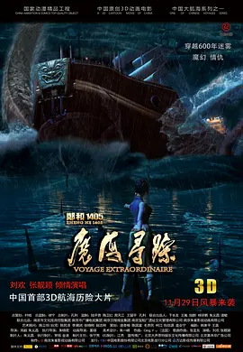 丝袜踩裆丨vk